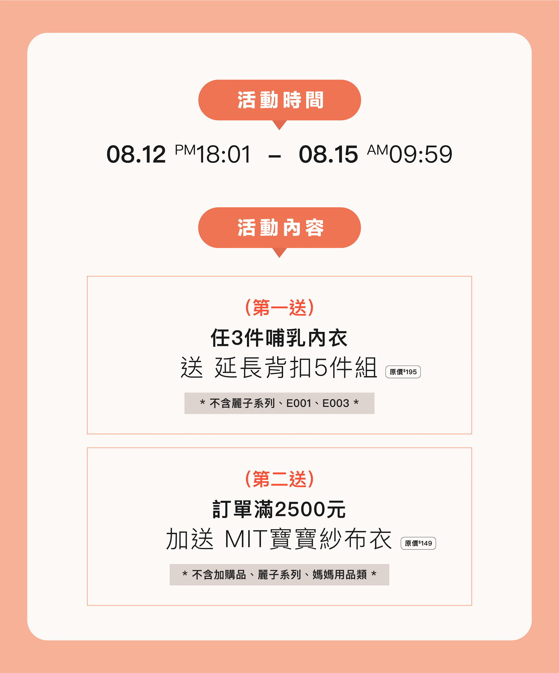 孕婦裝,哺乳衣,孕婦褲,孕婦短褲,孕婦大尺碼,孕婦牛仔褲,孕婦褲推薦,孕婦裝推薦,韓國孕婦裝哺乳內衣,孕婦洋裝,孕婦內褲,月子服,哺乳睡衣,孕婦裝品牌,孕婦內衣,孕婦裝香港,網購孕婦裝推薦,棠棠媽咪,哈韓孕媽咪,蔓蒂小舖,Mamamia