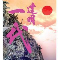 群星-達明一代(2CD)