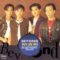 BEYOND 懷念精選 Beyond - 國語懷念精選/粵語懷念精選（2CD） | cdhkonline.com