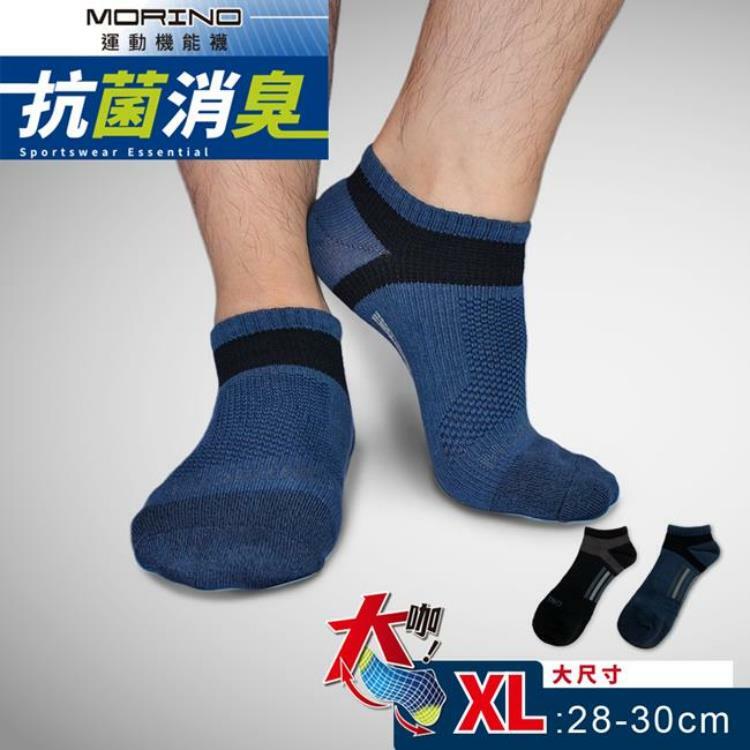 【MORINO摩力諾】(6雙組)加大/大咖襪 抗菌護踝足弓船襪 /短襪