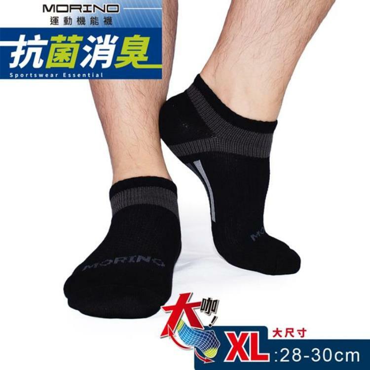 【MORINO摩力諾】(6雙組)加大/大咖襪 抗菌護踝足弓船襪 /短襪