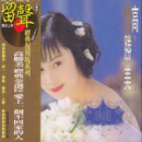 高勝美-經典金選2愛上一個不回家的人(留聲經典復刻系列) Malas Kao