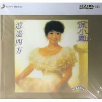 徐小鳳-逍遙四方(K2HD) Paula Tsui