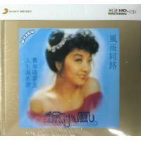 徐小鳳-風雨同路(K2HD) Paula Tsui