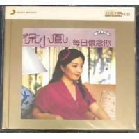 徐小鳳-每日懷念你(K2HD) Paula Tsui