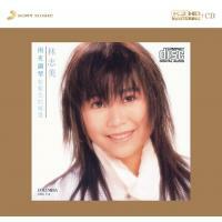 林志美-雨夜鋼琴粉藍色的精選(K2HD) Samantha Lam