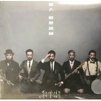 KillerSoap-長大就是這樣 殺手鐧