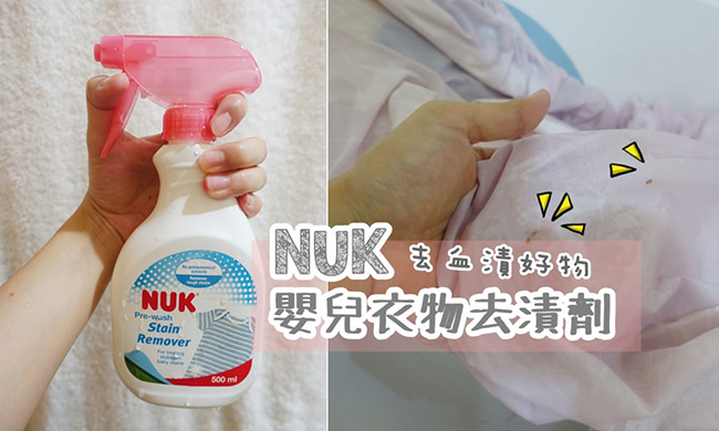 美花的時尚、慢活、輕旅行《律師部落客》