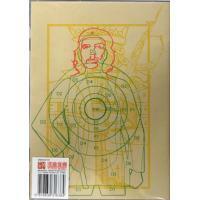 MC仁 (MC Yan) - 自行判斷