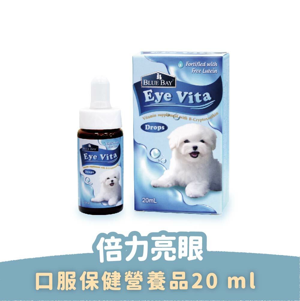blue bay eye vita アイビタ20ml Amazon | BLUE BAY Eye Vita Drops 20ml 犬 目のケア ペット