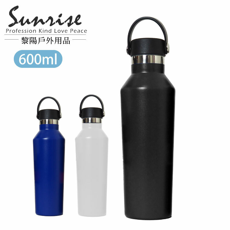 標準口不銹鋼保溫瓶 600ml (多色) 雙層真空/保溫保冷/冰涼/304不鏽鋼A 52CBA96466