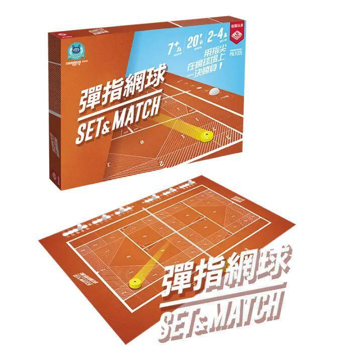 彈指網球 Set & Match 繁體中文版