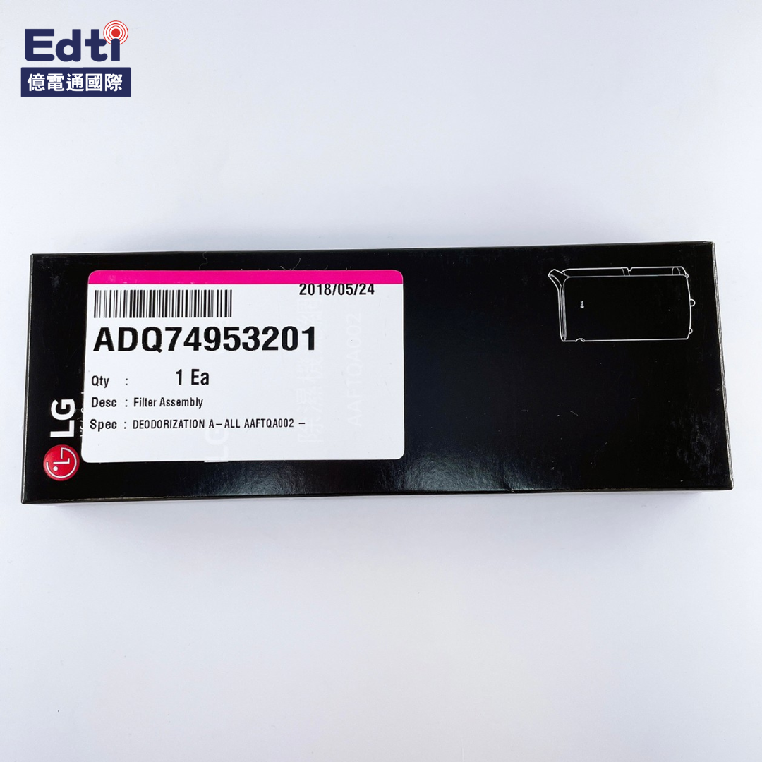 【LG除濕機耗材】除濕機濾網 3M白色靜電集塵濾網及黑色活性碳除臭濾網｜ADQ74953201