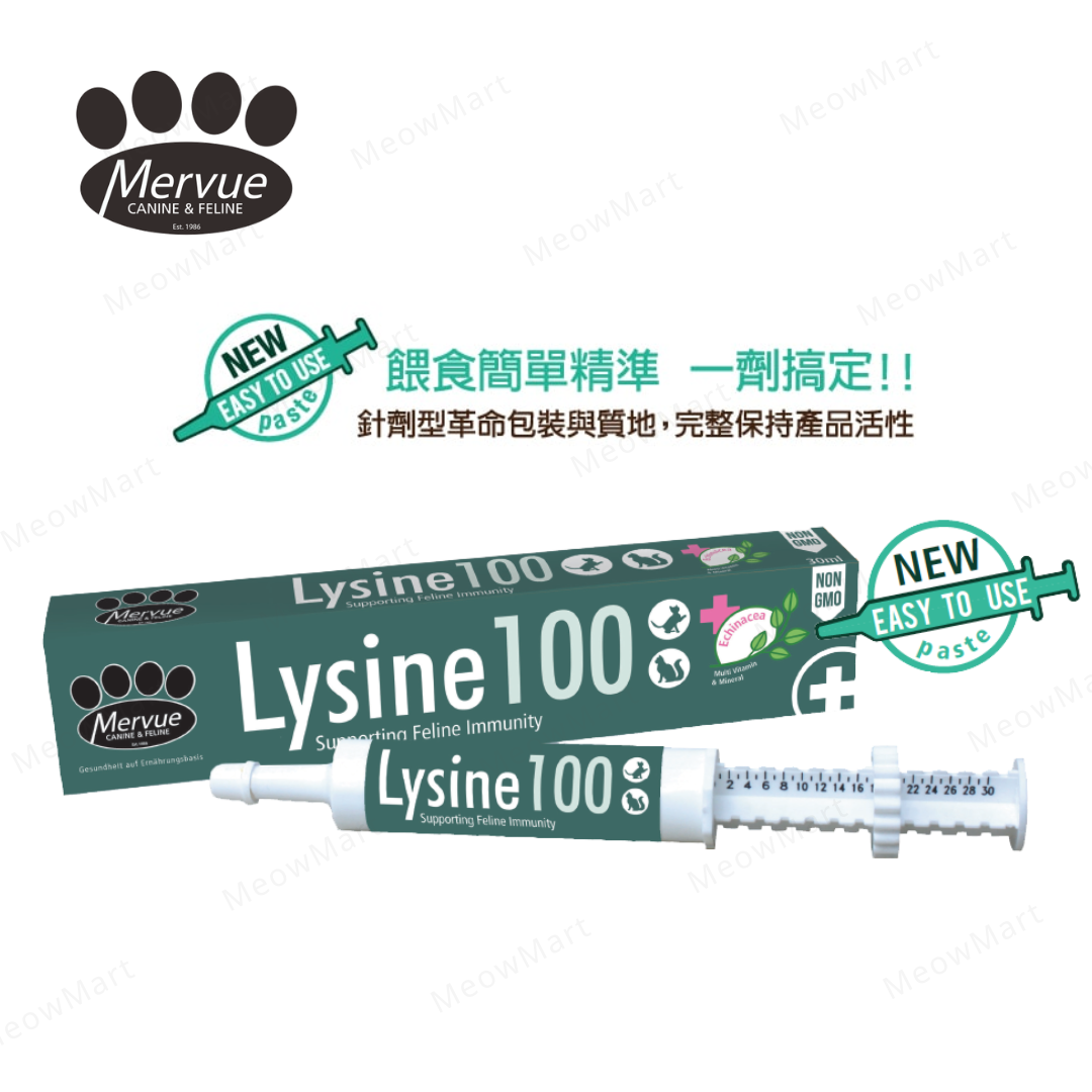 Mervue Lysine 100 貓用賴氨酸補充劑 30ml (貓感冒終結者)