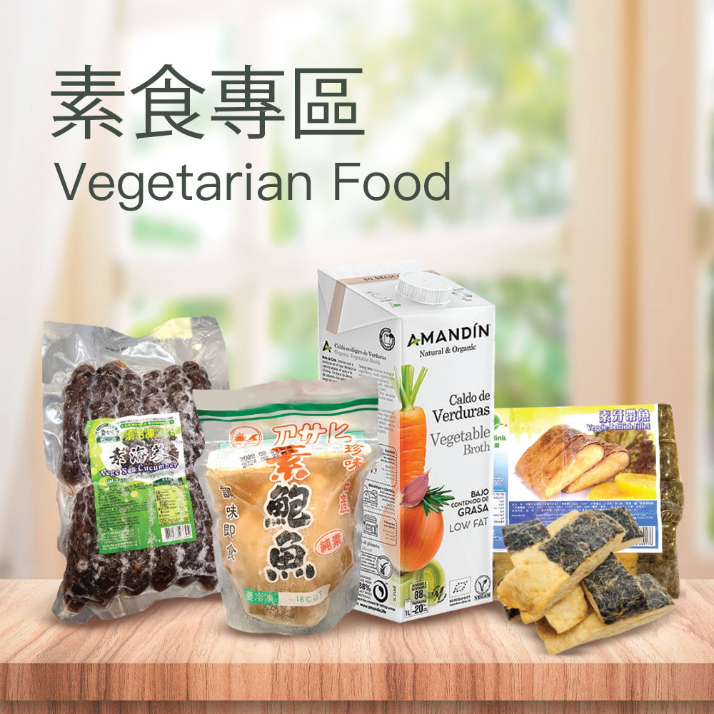 eat eat green,日日健,綠盈坊,ofarm,ofarmhk