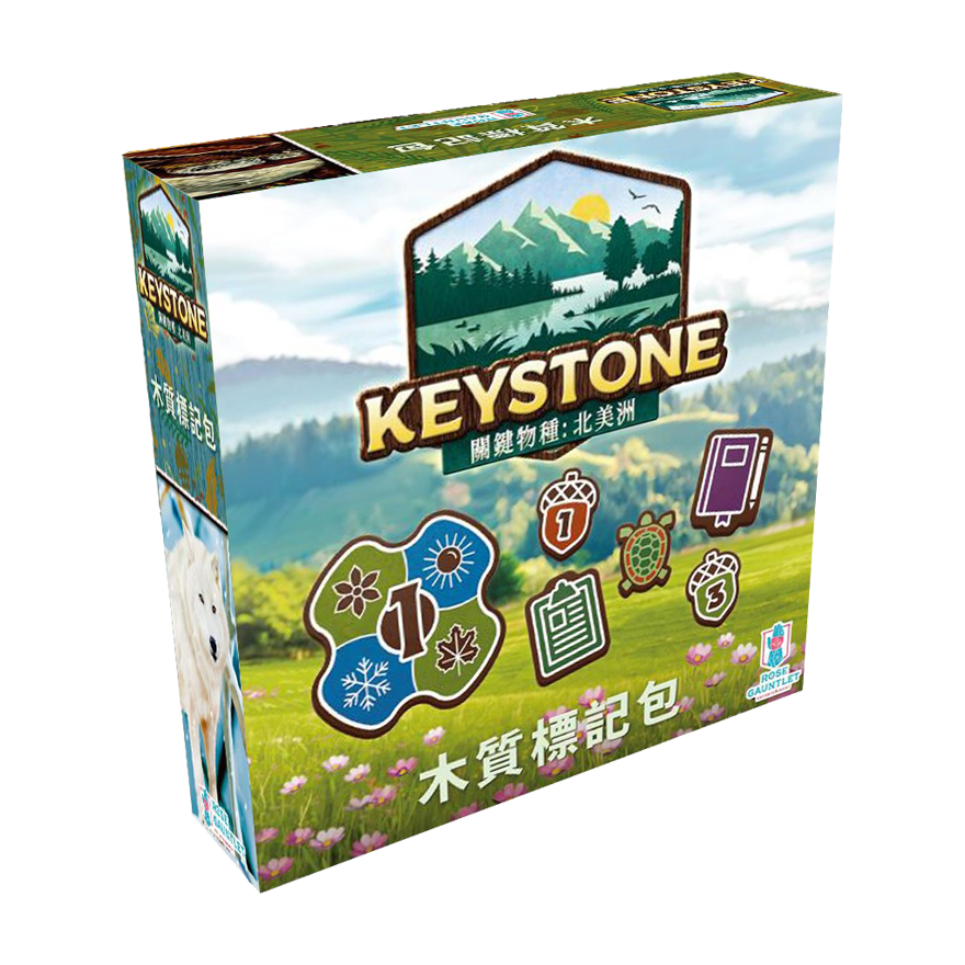 關鍵物種：北美洲木質標記包