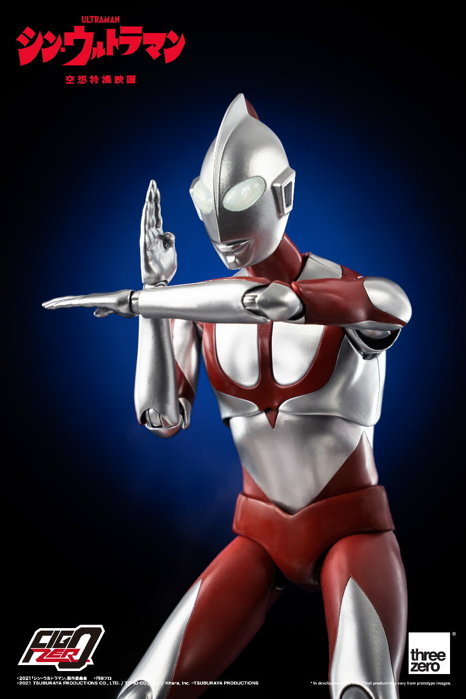 Threezero : FigZero 12"《新・超人》版超人