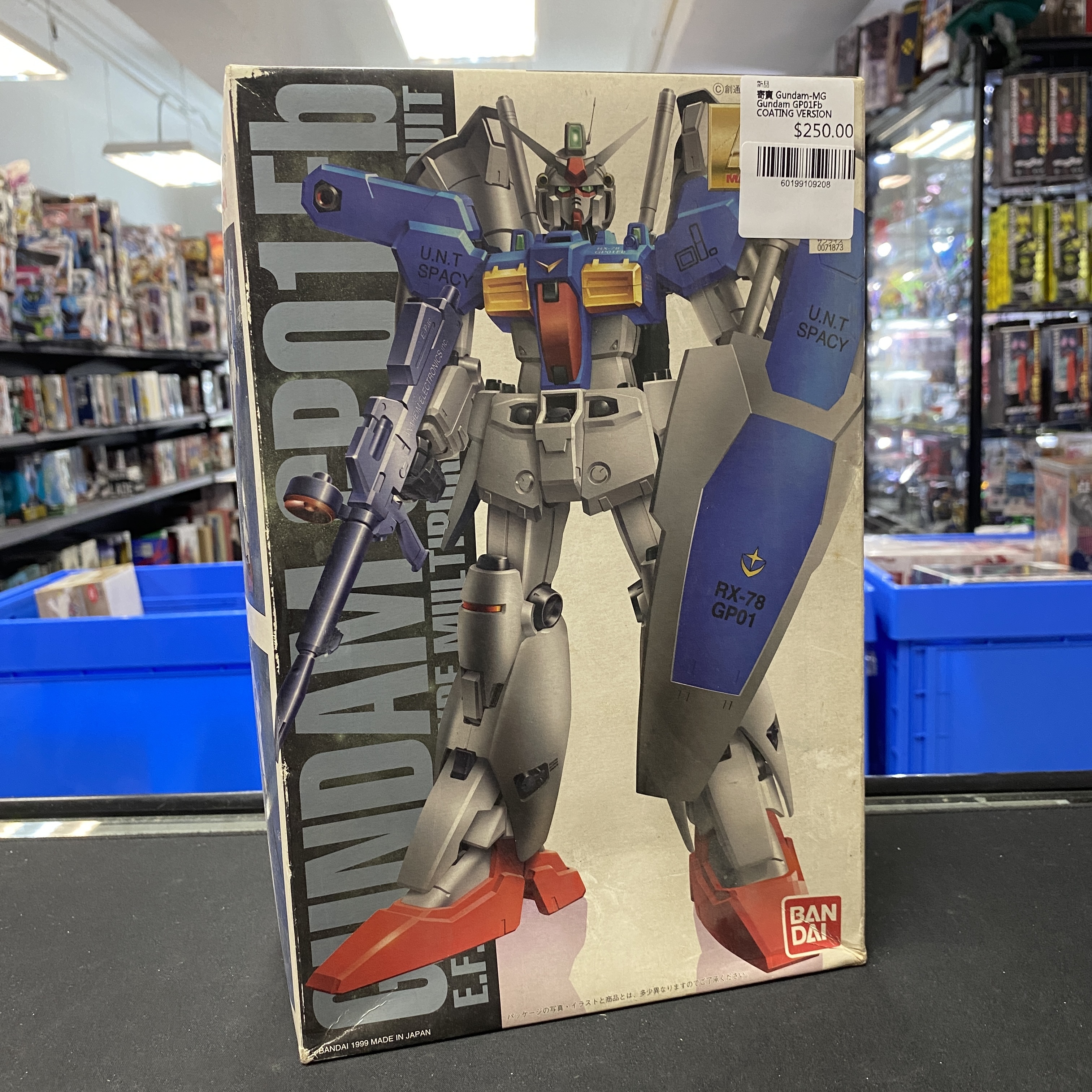 寄賣 Gundam-MG Gundam GP01Fb COATING VERSION