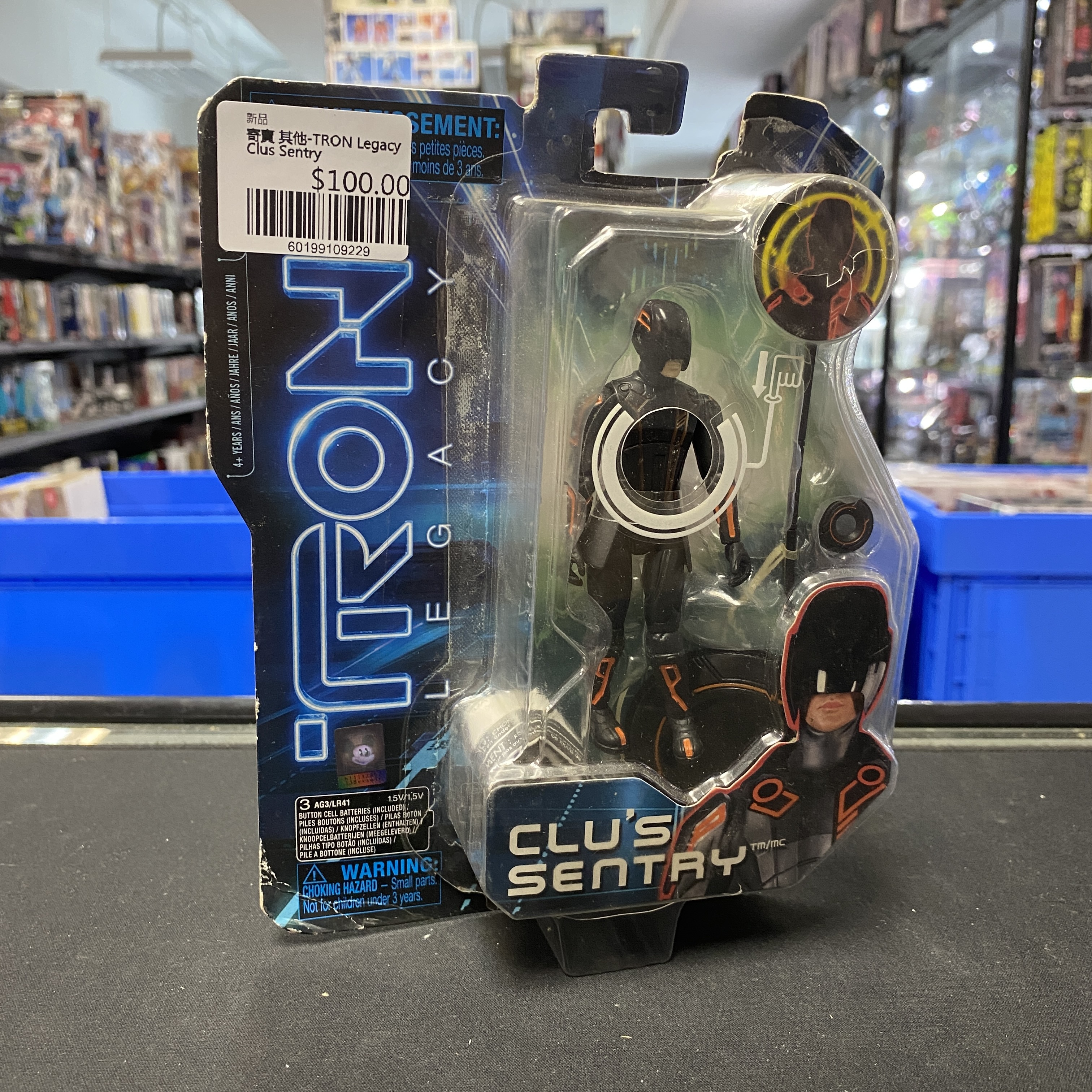 寄賣 其他-TRON Legacy Clu's Sentry