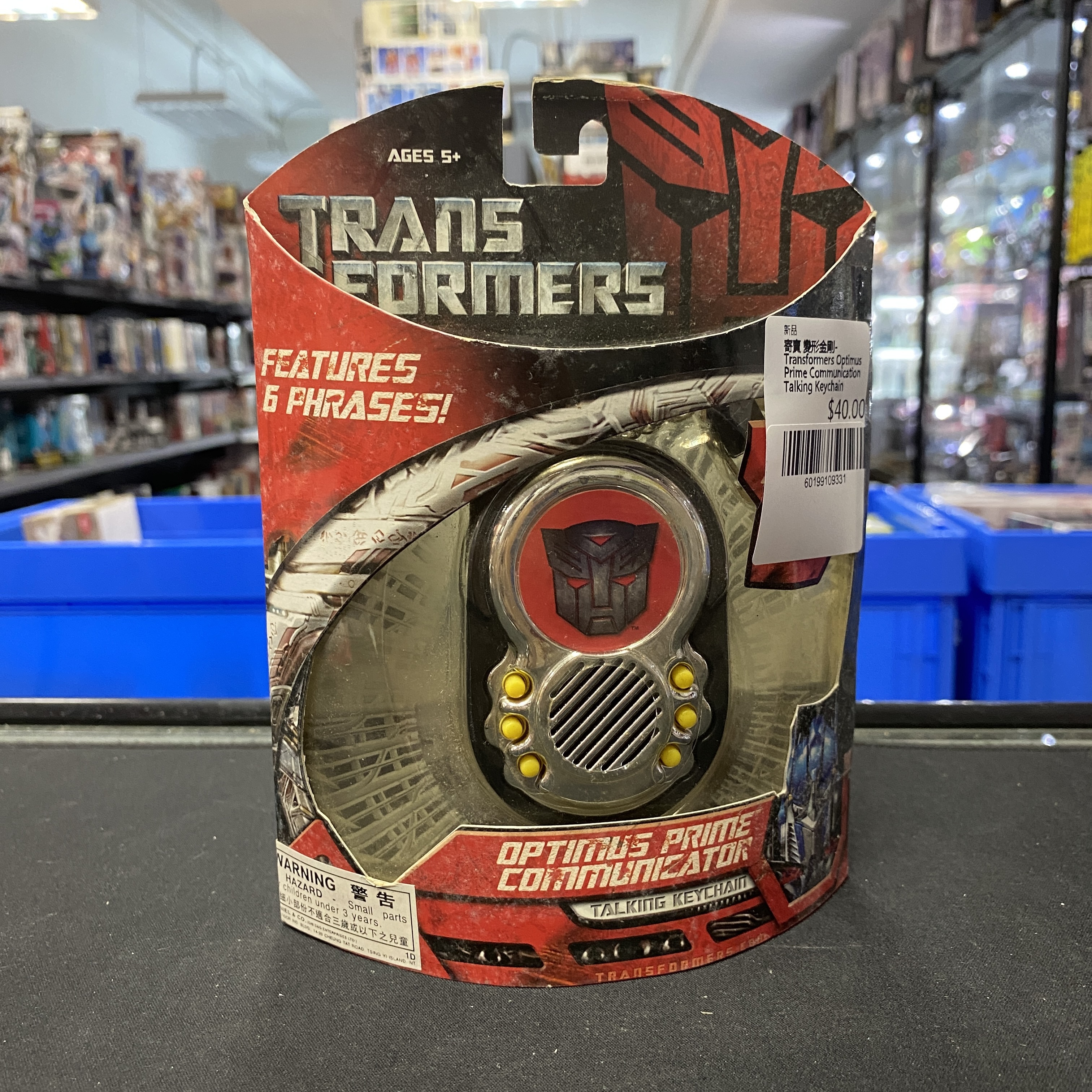 寄賣 變形金剛-Transformers Optimus Prime Communication Talking Keychain