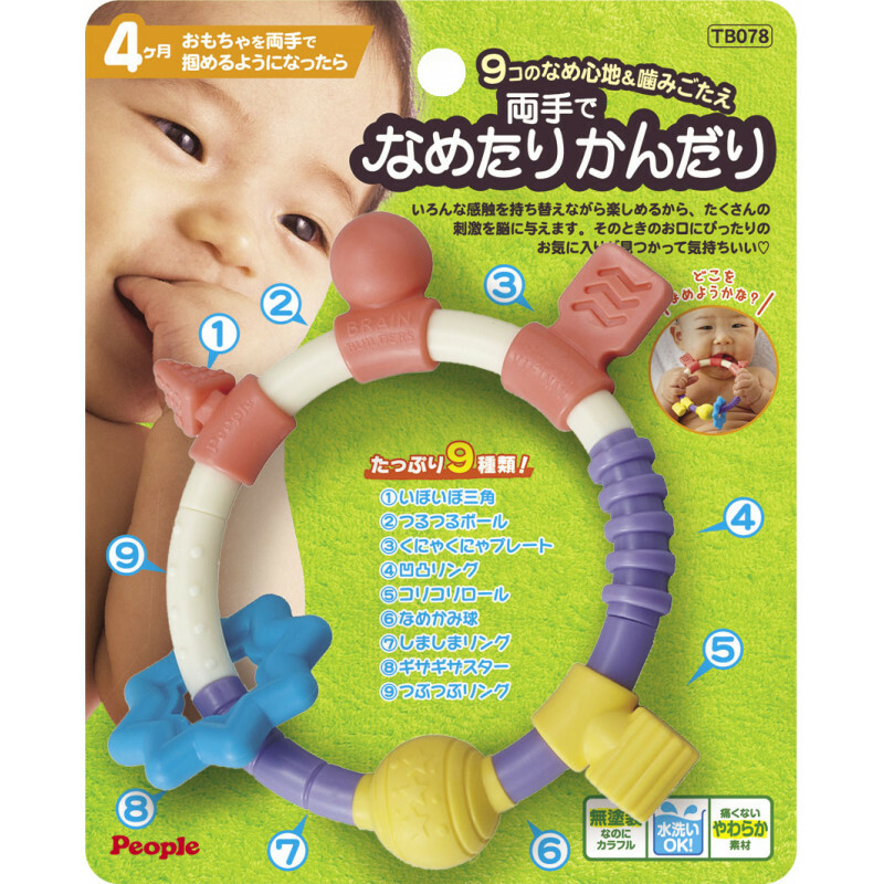 日本People 多感官牙膠環 4m+ P22907