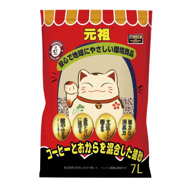 元祖丨咖啡消臭豆腐貓砂 7L (NK-04)