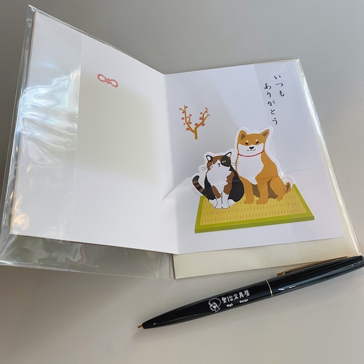 柴犬與玳瑁貓 立體感謝卡 賀卡｜日本ACTIVE CORPORATION