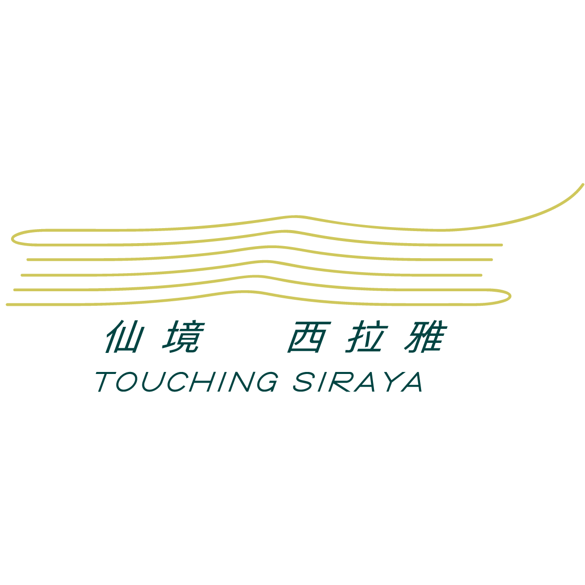 touchingsiraya.com logo