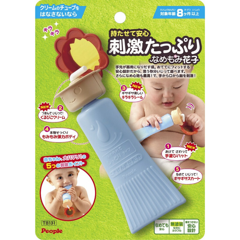 日本People 知育玩具牙膏造型牙膠 8m+ P24512