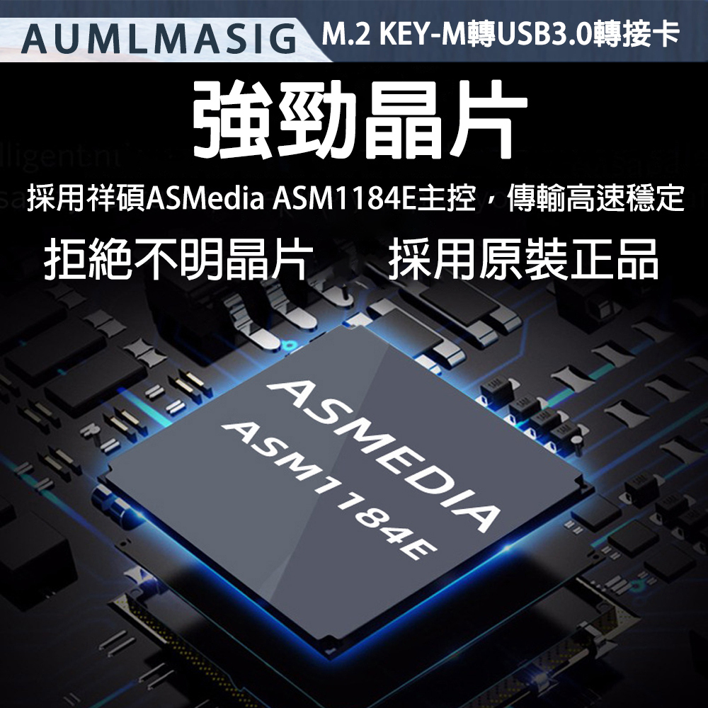 【AUMLMASIG】M.2 NVME KEY-M TO 4組PCI-E(USB)轉接卡 /  M.2插槽1對4 PCI-E (USB3.0)顯示卡專用擴充卡-加密貨幣使用