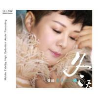 曼麗-女人三十 IV 冬天 Man Lai