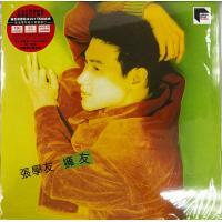 張學友-擁友 (Abbey Road Studios Re-Mastered)(Vinyl LP)180G 33 1/3 JACKY CHEUNG
