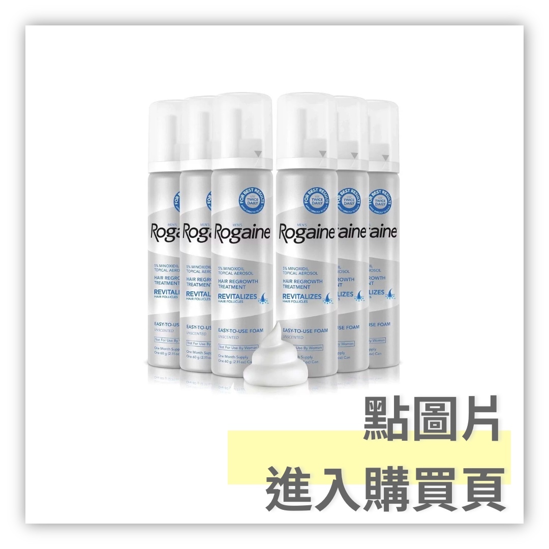 Men's ROGAINE® 5% Minoxidil Unscented Foam