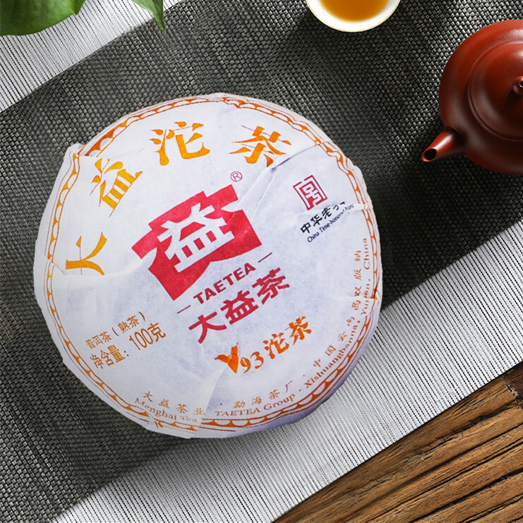 2018年大益普洱熟茶V93 1801批500克熟茶