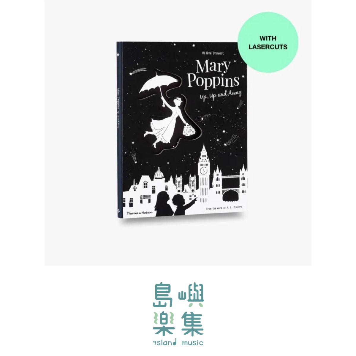 Mary Poppins Up, Up and Away