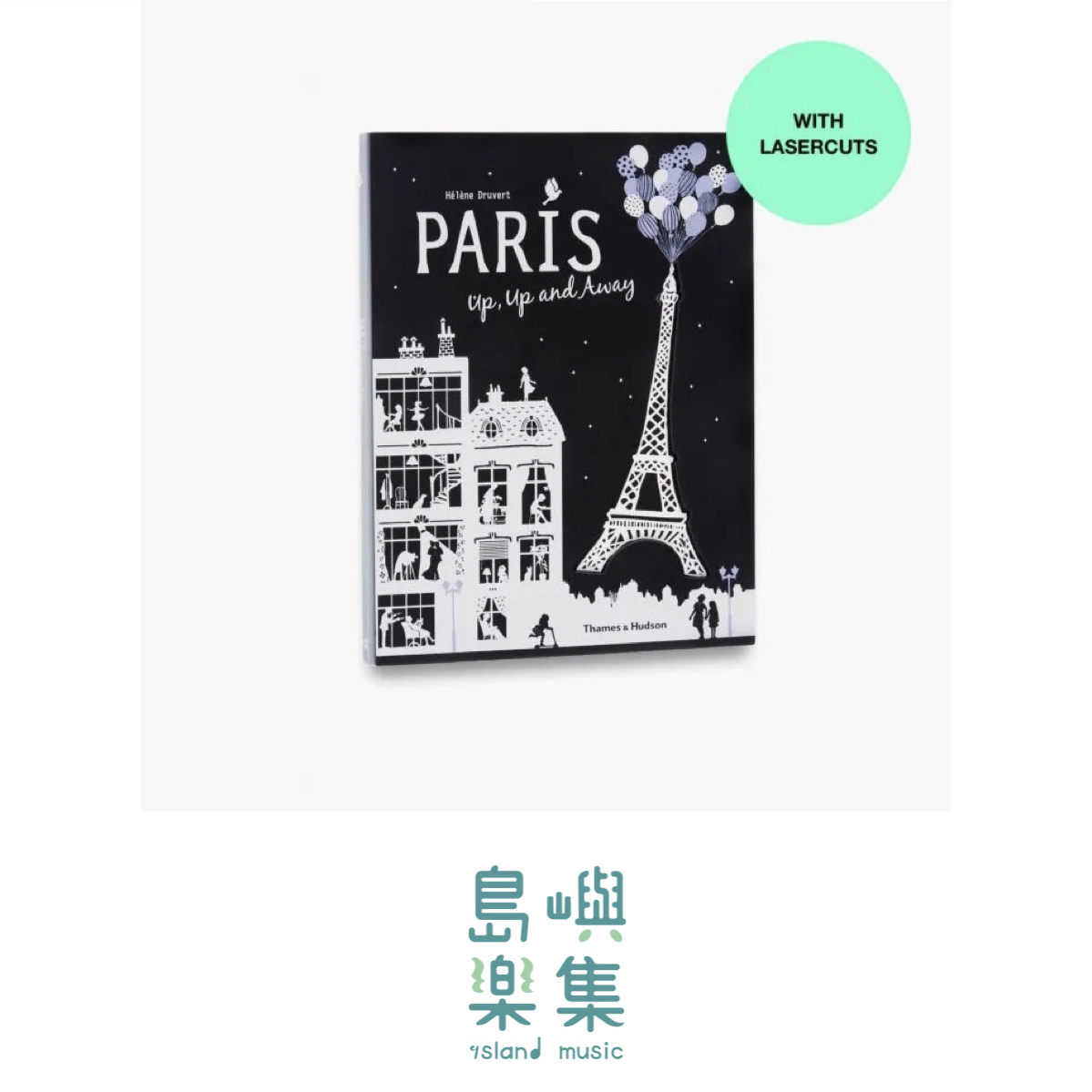 Paris Up, Up and Away