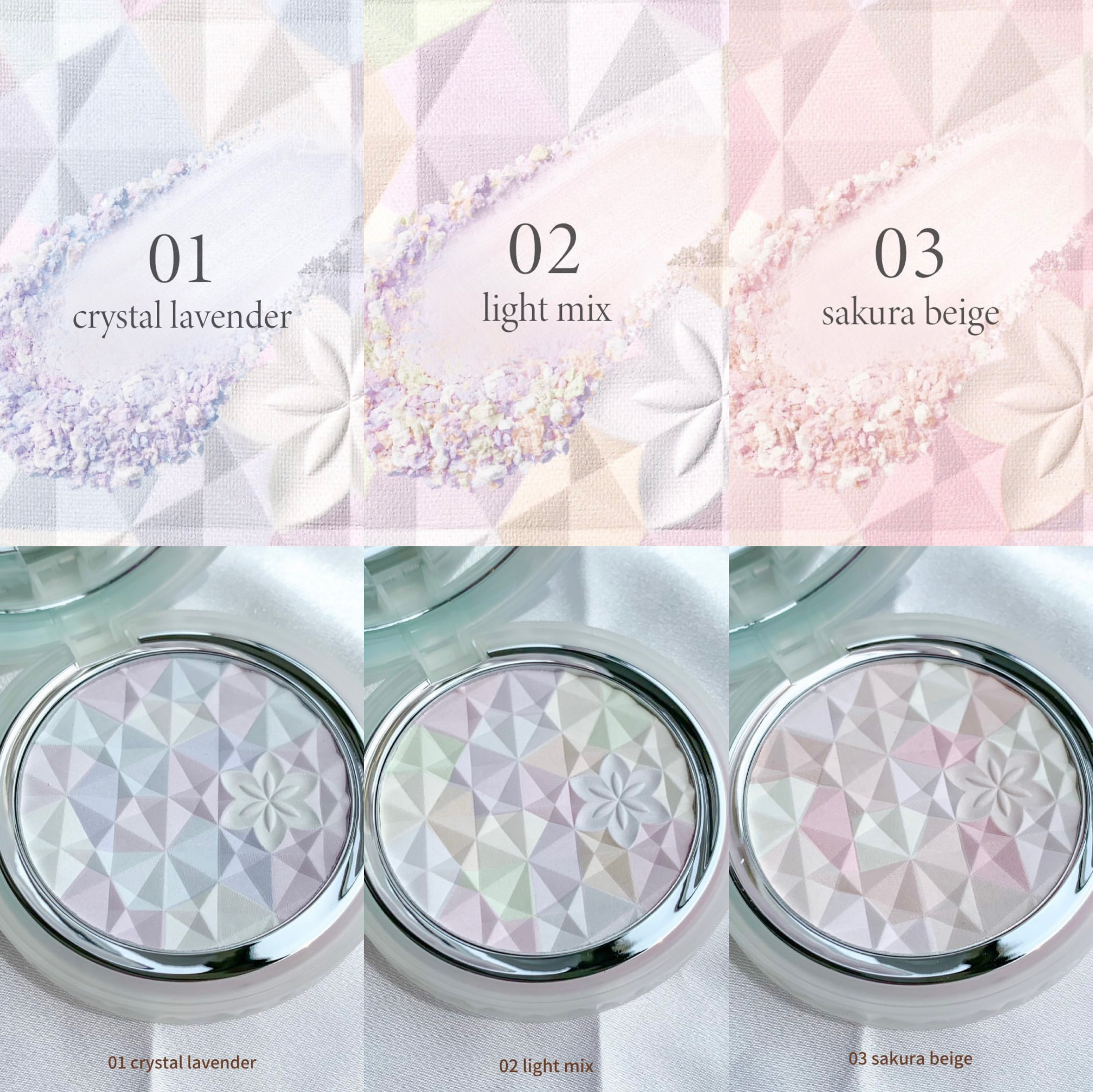 DECORTE AQ Aura Reflector Face Powder 極光透亮蜜粉10g