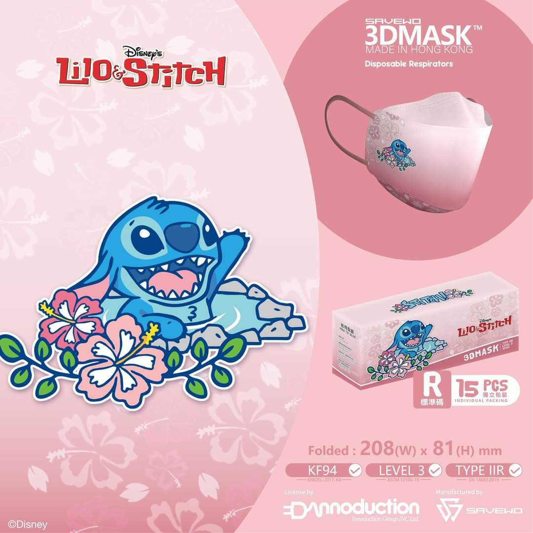 DISNEY Lilo & Stitch史迪仔超立體口罩3DMASK