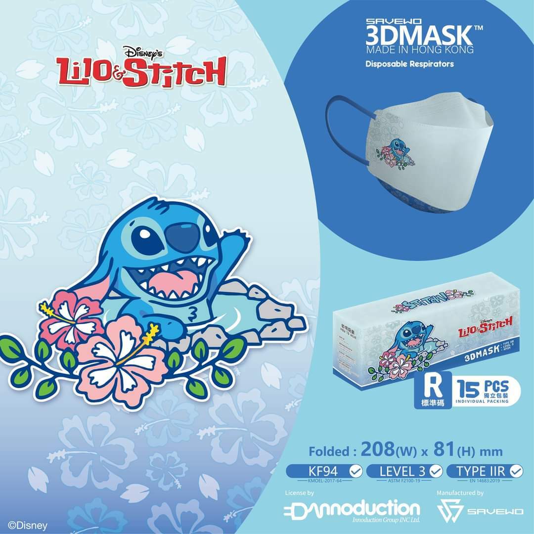 DISNEY Lilo & Stitch史迪仔超立體口罩3DMASK
