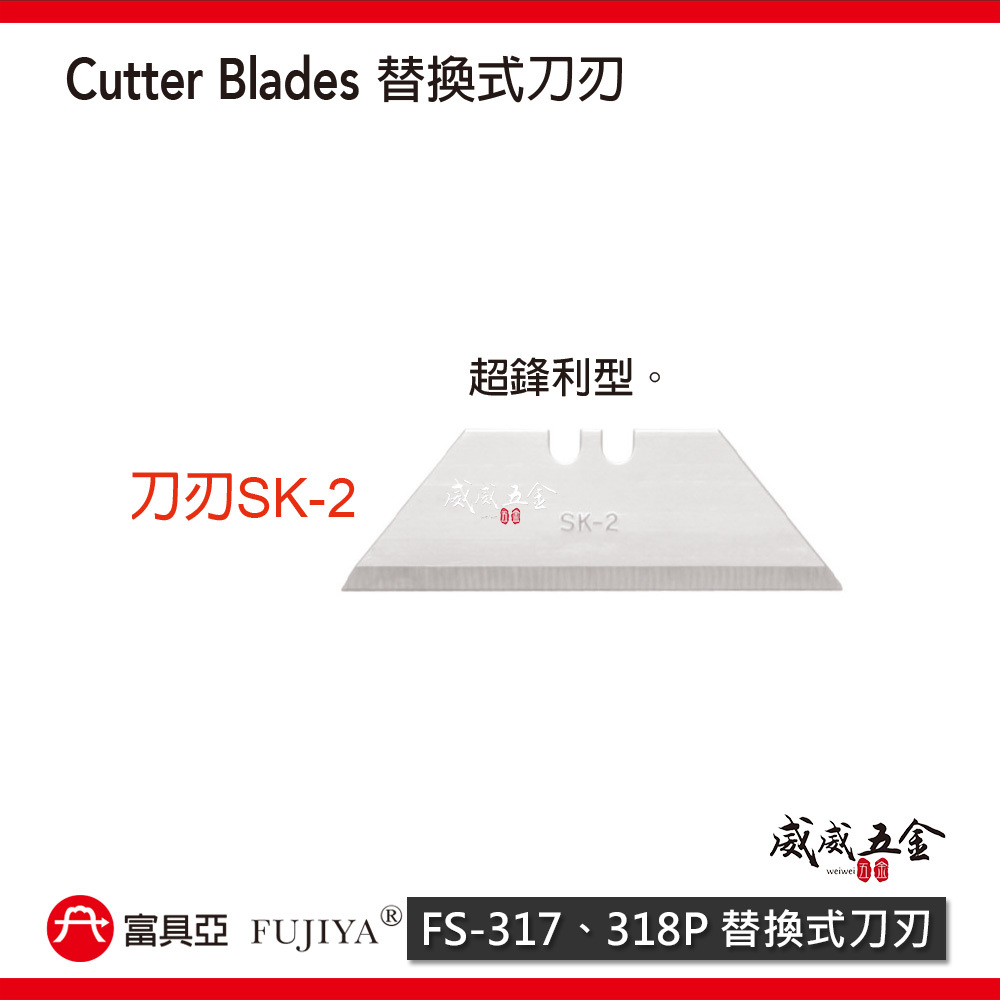 FUJIYA 富具亞 台灣製｜9-1/2" 省力型萬用多功能剪刀 樹枝剪 軟塑膠管剪 電纜線剪｜FS-318