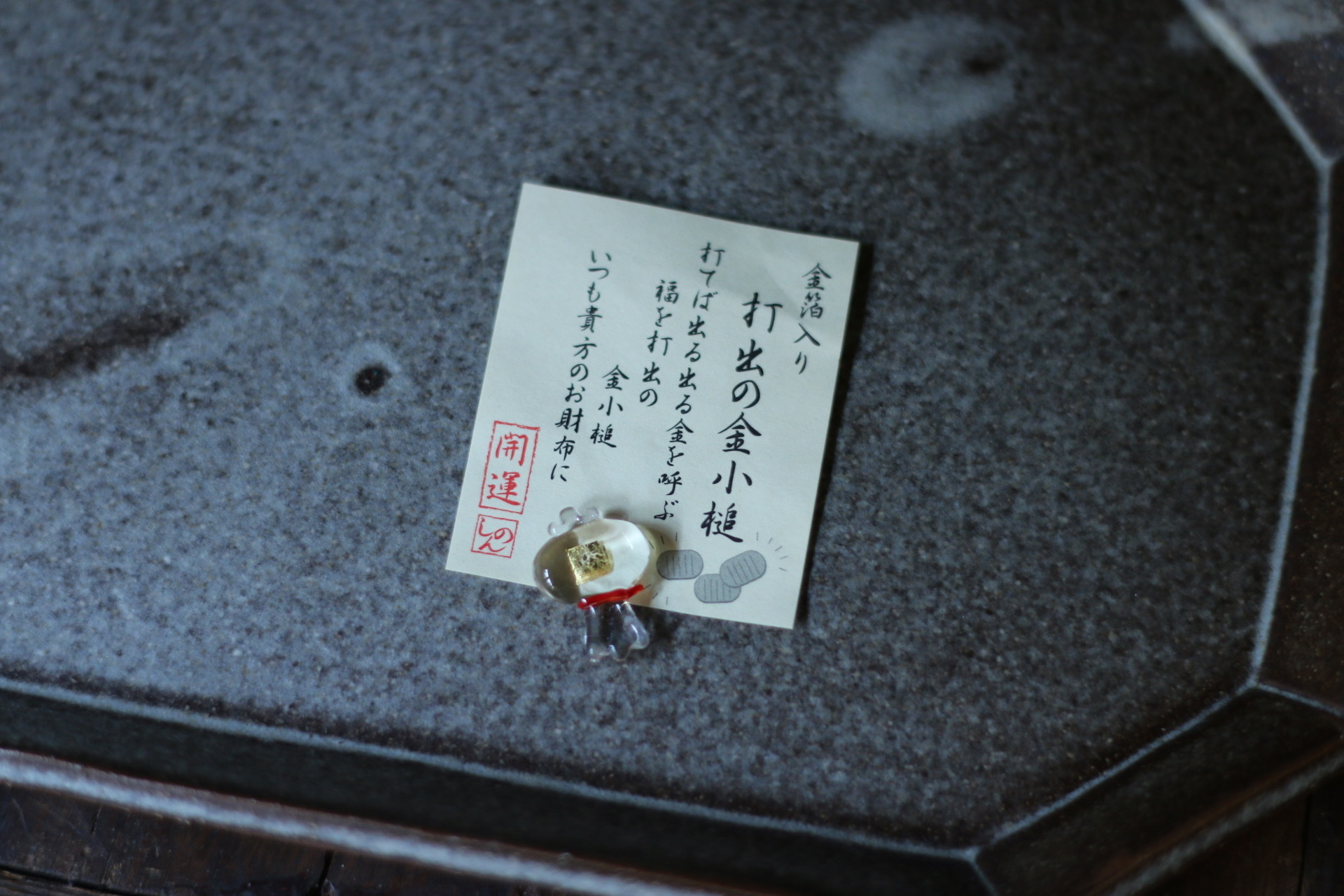 BIG浄化開運大金運袋‼️ 金運 お香 癒し 浄化 WISH INCENSE 最強金運 : メゾンドリッシュ