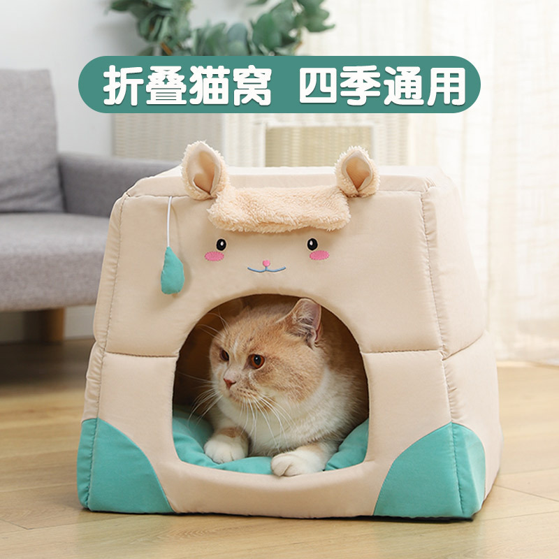 ELITE新款羊驼蒙古包，羊驼垫子