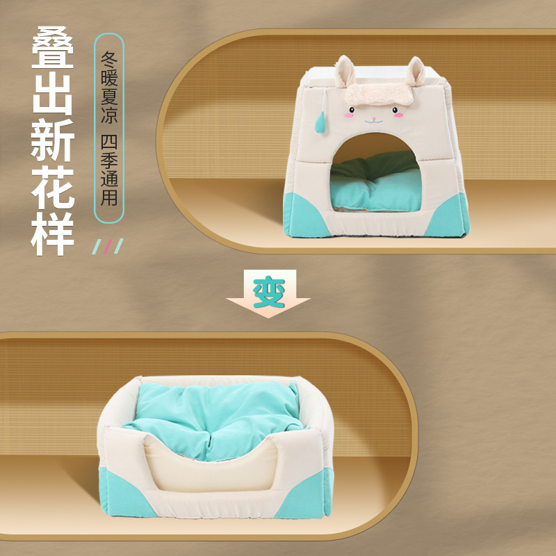 ELITE新款羊驼蒙古包，羊驼垫子