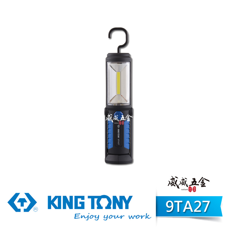 KING TONY 金統立 台灣製｜可旋轉手電筒 3W COB+5LED摺疊式工作燈 磁性充電燈｜9TA27B 9TA27