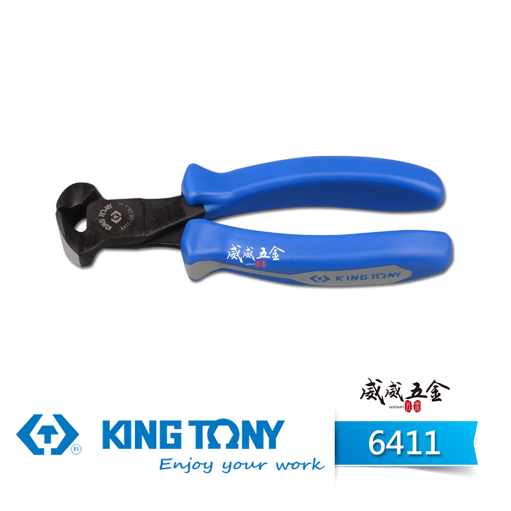 KING TONY 金統立 台灣製｜膠柄虎頭鉗 剪刀 歐式頂切鉗 老虎鉗 6-1/2"彎嘴鉗｜6411-06