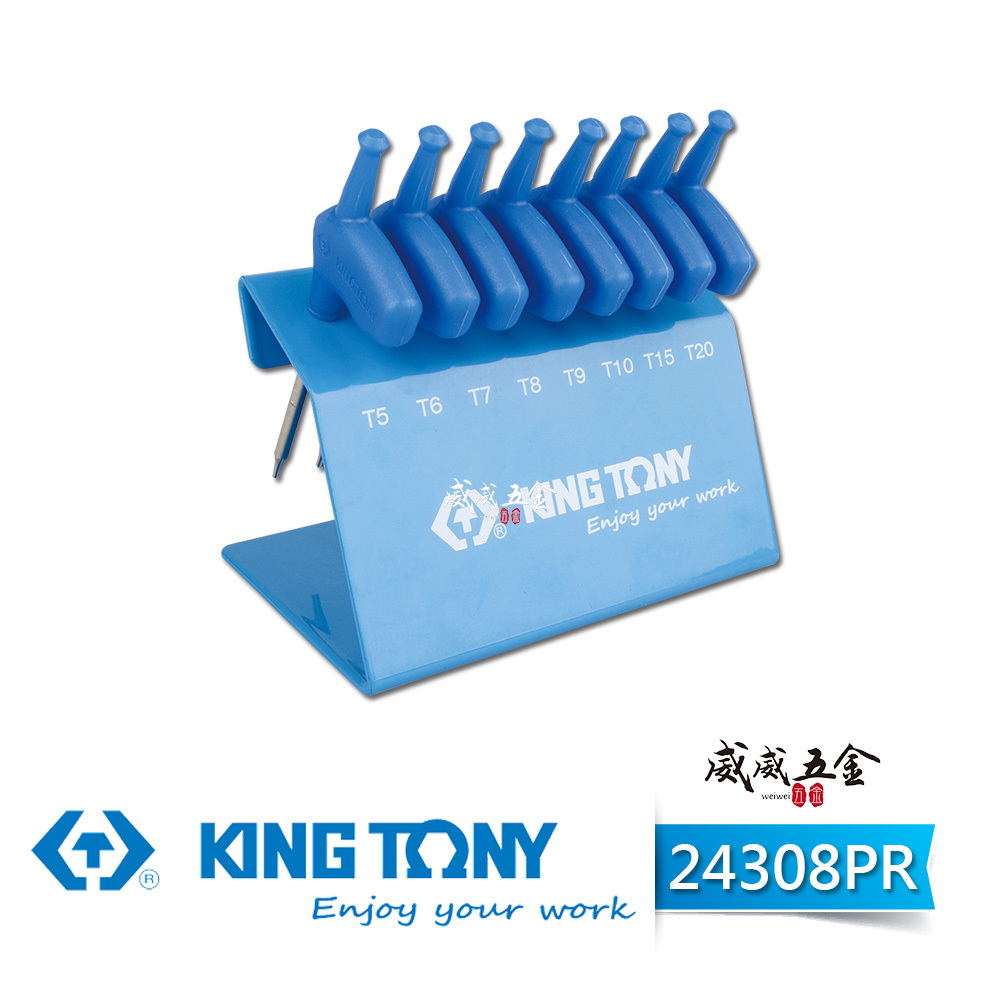 KING TONY 金統立｜T5-T20 星型板手 L型旗桿六角星型起子 8支組 內星型起子｜24308PR
