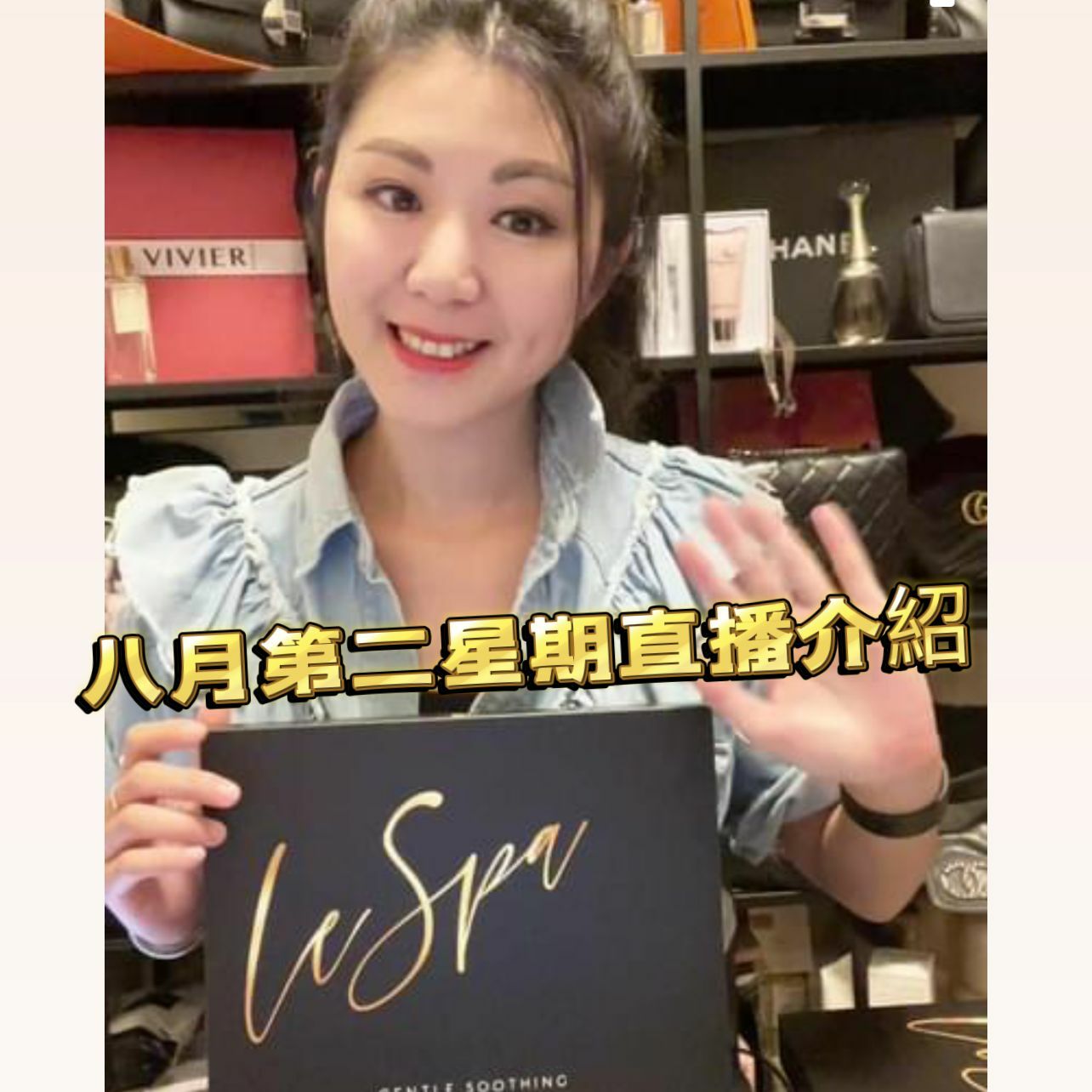 🌈NEW❤️8月第二星期直播推介 🎊重溫 <LIVE  ✔️