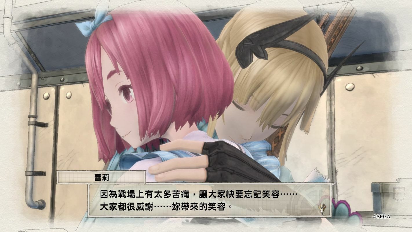 PS4 戰場女武神 4 中文版