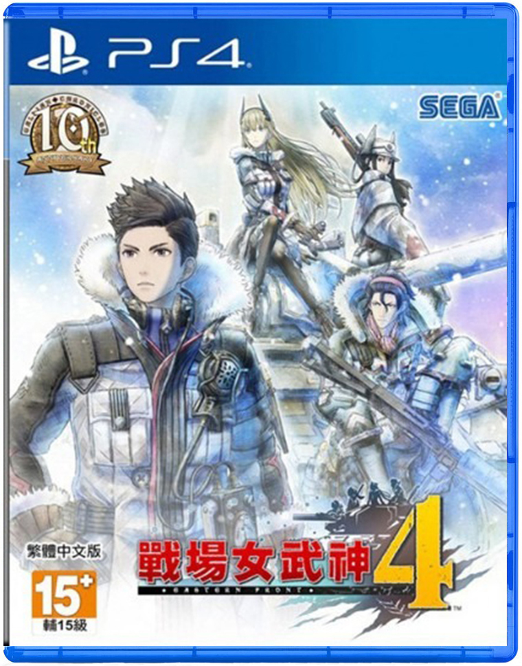PS4 戰場女武神 4 中文版