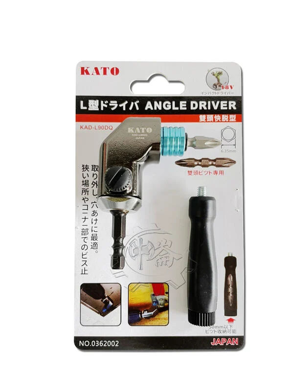 ＊中崙五金【附發票】 台灣製 KATO L型90度轉換器 超短軸 KAD-L90DQ 狹小空間角度施工夾頭 66mm
